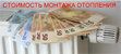 Услуги сантехника в Минусинске.